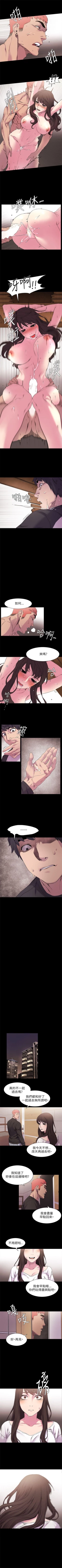 Page 52 of （周5）冲突 1-81 中文翻译 （更新中）