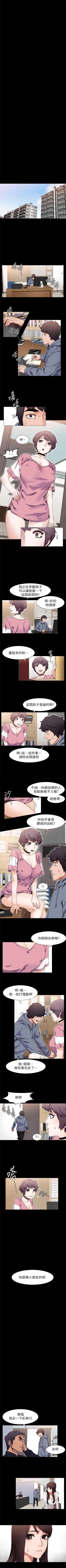 Page 94 of （周5）冲突 1-81 中文翻译 （更新中）