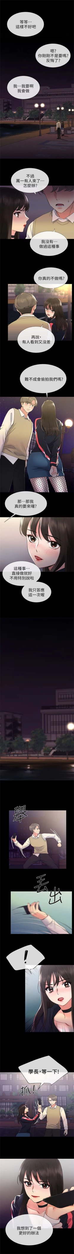 Page 128 of （周5）重考生 1-50 中文翻译（更新中）