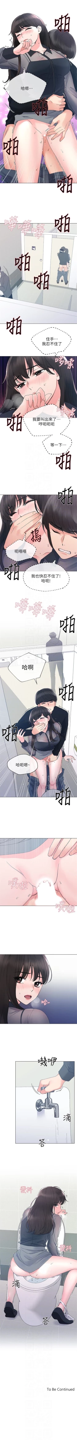 Page 193 of （周5）重考生 1-50 中文翻译（更新中）