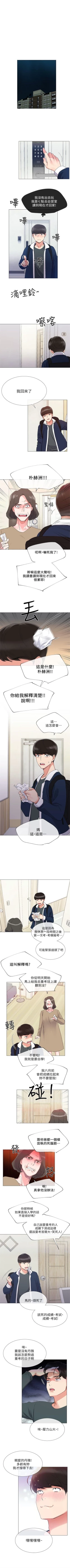 Page 27 of （周5）重考生 1-50 中文翻译（更新中）