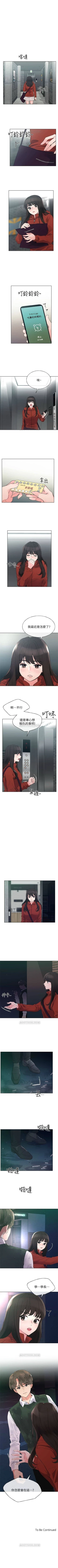 Page 295 of （周5）重考生 1-50 中文翻译（更新中）