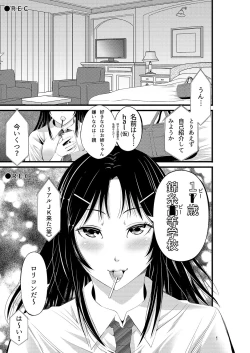 Page 2 of Akiha@ JK Soushuuhen