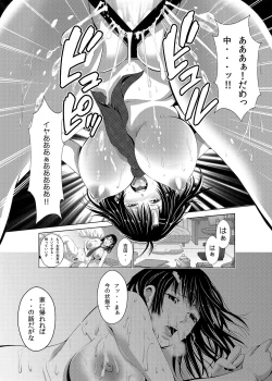 Page 53 of Akiha@ JK Soushuuhen