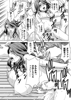 Page 147 of Yurase Bikyonyuu! Hataraku J9