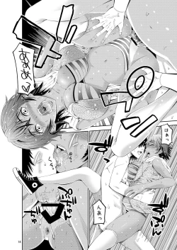 Page 14 of Tokonatsu Resort Nangoku Musume to NTR Sex