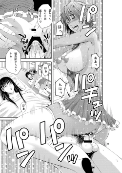 Page 29 of Tokonatsu Resort Nangoku Musume to NTR Sex