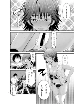 Page 4 of Tokonatsu Resort Nangoku Musume to NTR Sex