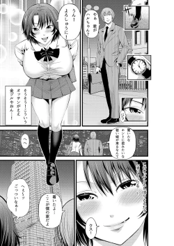 Page 6 of Kamimachi Kansai Musume Kimeseku Choukyou