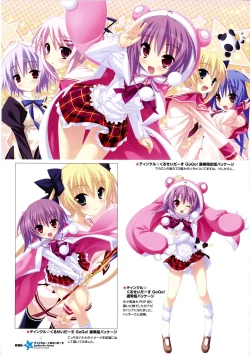 Page 109 of Twinkle☆Crusaders Passion Star Stream Visual Fanbook