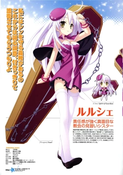 Page 30 of Twinkle☆Crusaders Passion Star Stream Visual Fanbook