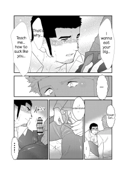 Page 13 of Moshimo Yakuza ga Deisui Shite Shimattara