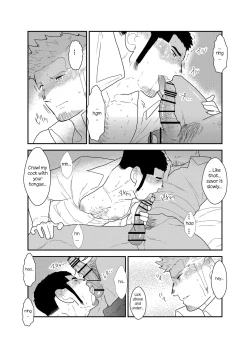 Page 15 of Moshimo Yakuza ga Deisui Shite Shimattara