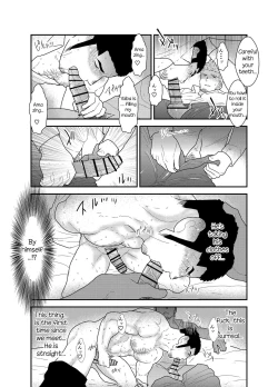 Page 19 of Moshimo Yakuza ga Deisui Shite Shimattara