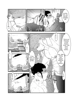 Page 21 of Moshimo Yakuza ga Deisui Shite Shimattara