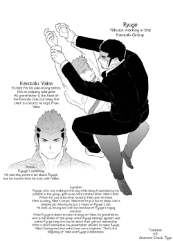 Page 2 of Moshimo Yakuza ga Deisui Shite Shimattara