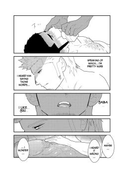 Page 34 of Moshimo Yakuza ga Deisui Shite Shimattara