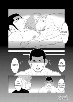 Page 35 of Moshimo Yakuza ga Deisui Shite Shimattara