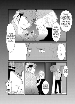 Page 43 of Moshimo Yakuza ga Deisui Shite Shimattara