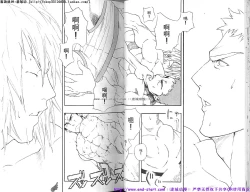 Page 21 of Kinniku Otoko PRIDE | 筋肉男 Vol.12