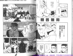 Page 23 of Kinniku Otoko PRIDE | 筋肉男 Vol.12