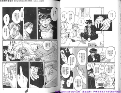 Page 27 of Kinniku Otoko PRIDE | 筋肉男 Vol.12