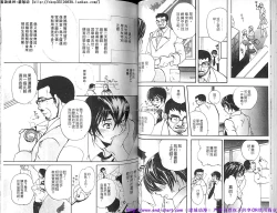Page 37 of Kinniku Otoko PRIDE | 筋肉男 Vol.12