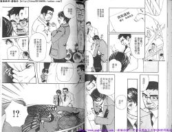 Page 38 of Kinniku Otoko PRIDE | 筋肉男 Vol.12