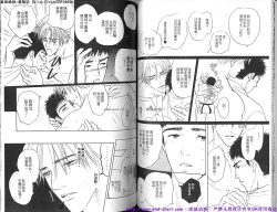 Page 55 of Kinniku Otoko PRIDE | 筋肉男 Vol.12