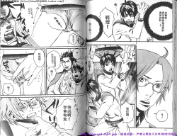 Page 61 of Kinniku Otoko PRIDE | 筋肉男 Vol.12