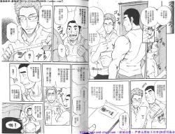 Page 6 of Kinniku Otoko PRIDE | 筋肉男 Vol.12