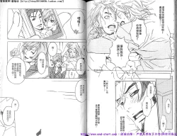 Page 80 of Kinniku Otoko PRIDE | 筋肉男 Vol.12