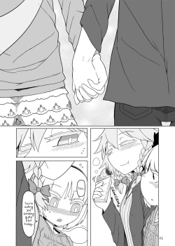 Page 5 of SakuMyon Kinki Scatolo Hen