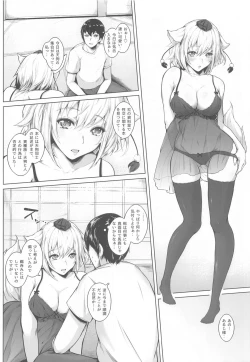 Page 31 of Boku to Momiji to Sex to.