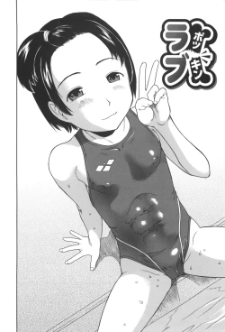 Page 151 of Kakekko Lesson