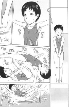 Page 70 of Kakekko Lesson