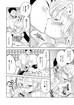 Page 98 of WEB Ban Mesuiki!! Nyotaika Yuugi Vol.04