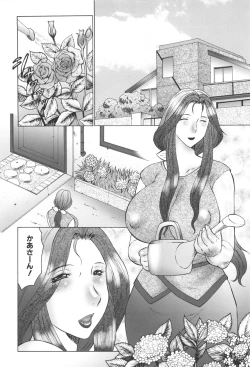Page 105 of Inka Okasare Mama to Kakuchou Onnakyoushi