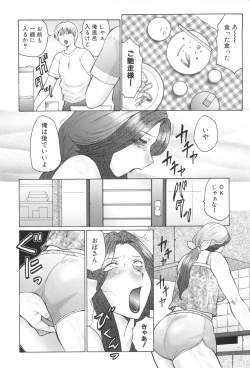 Page 127 of Inka Okasare Mama to Kakuchou Onnakyoushi
