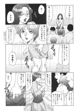 Page 93 of Inka Okasare Mama to Kakuchou Onnakyoushi