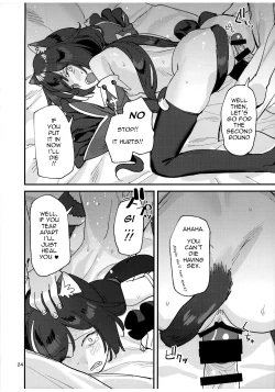 Page 23 of Datte Kyaruchan is a traitor