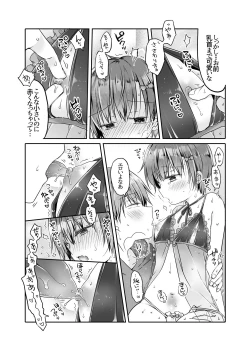 Page 10 of Totsugeki! Rinka no Josou Shounen 4 Ecchi na Shitagi Hen