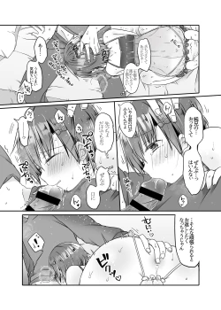 Page 14 of Totsugeki! Rinka no Josou Shounen 4 Ecchi na Shitagi Hen