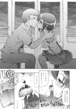 Page 36 of Hajimete Dayo!