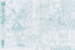 Page 3 of Hajimete Dayo!