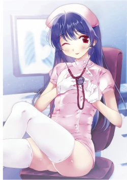 Page 2 of Doctor Love