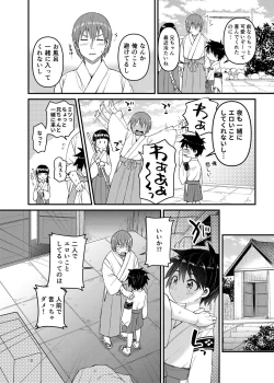 Page 9 of My Beloved Brother