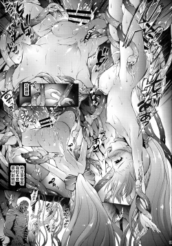 Page 10 of Kyou-Ou Makai no Ou ni Furu