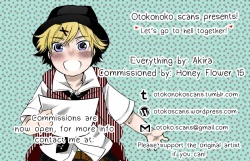 Page 31 of Koi o Shiru.