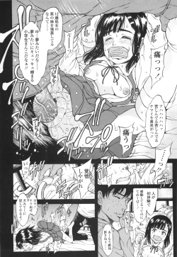 Page 117 of Monyuiku!